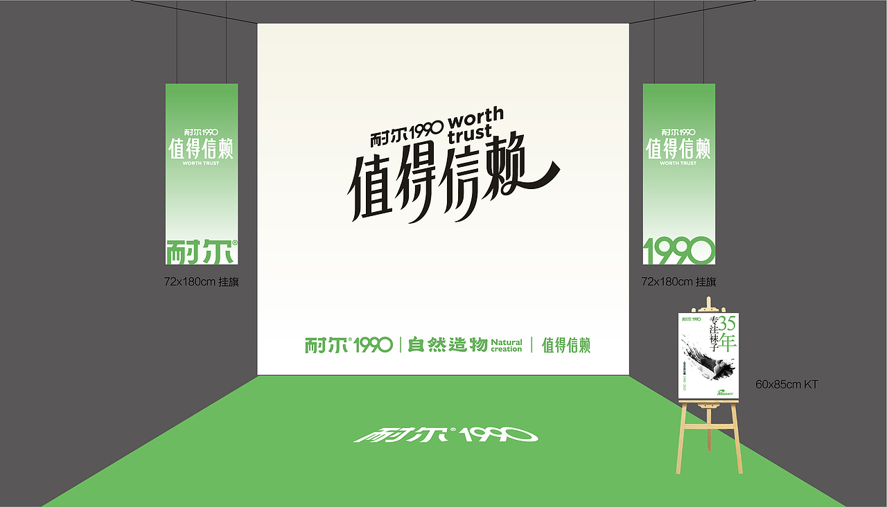 展陈（图ZMzg4Mzg5MTA0） - 展陈设计 - 站酷设计师墨隐于白原创素材 - 站酷ZCOOL