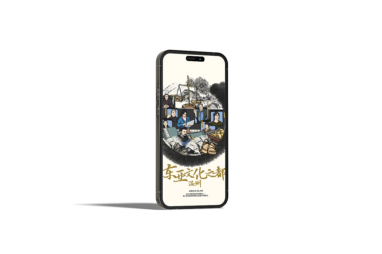 东亚文化之都·温州 宣传长卷绘制（卷六）（图ZMzg4Mzg5Njg0） - 商业插画 - 站酷设计师辣辣柴原创素材 - 站酷ZCOOL