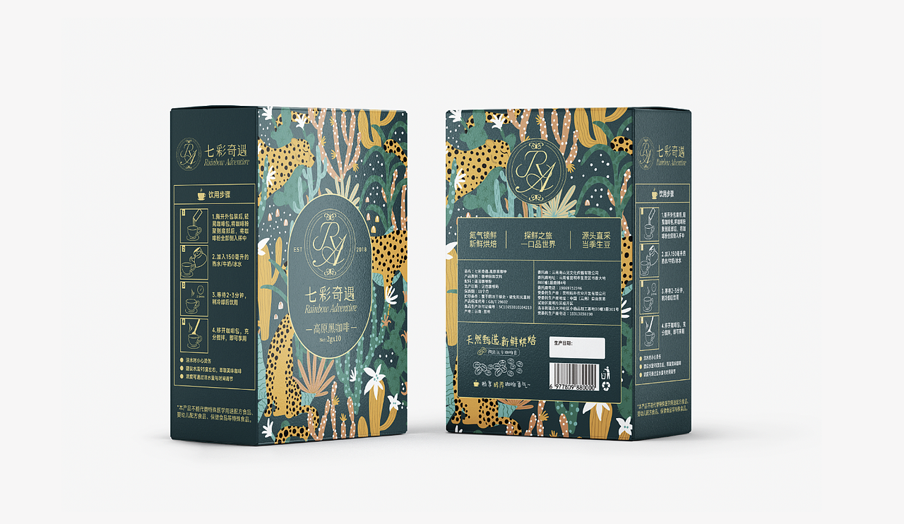 【七彩奇遇】咖啡包装设计