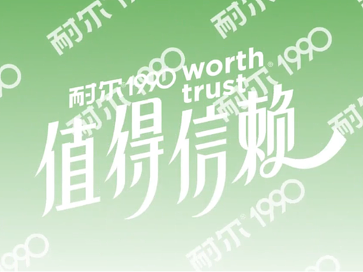 企宣2