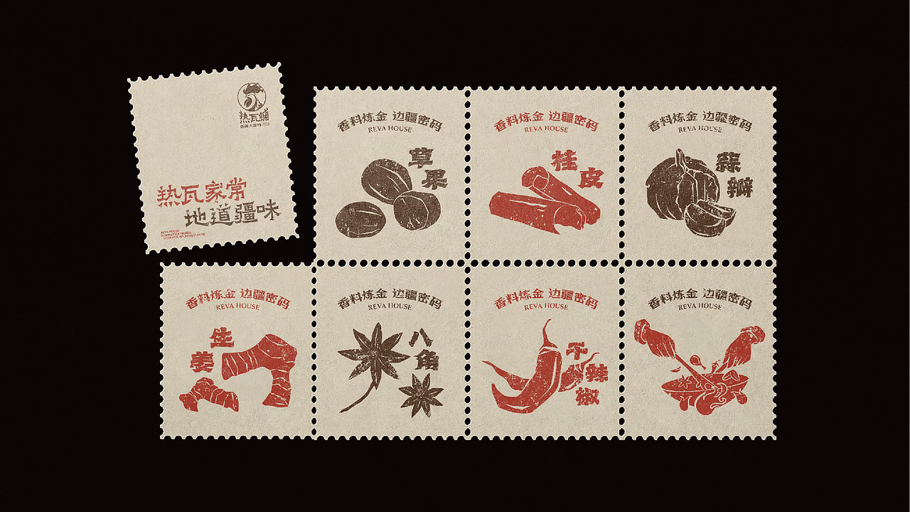       热瓦铺新疆大盘鸡品牌视觉设计（图ZMzg4MzkwMjQw） - 品牌 - 站酷设计师非果文化TeamFeat原创素材 - 站酷ZCOOL