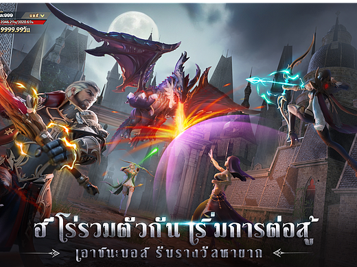 魔幻写实mmo游戏五图+代言人kv制作过程（独立完成）