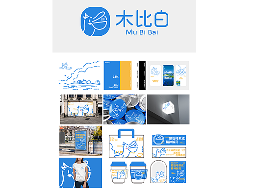 忙快乐设计工作室品牌设计分享