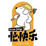 忙快乐设计工作室的头像