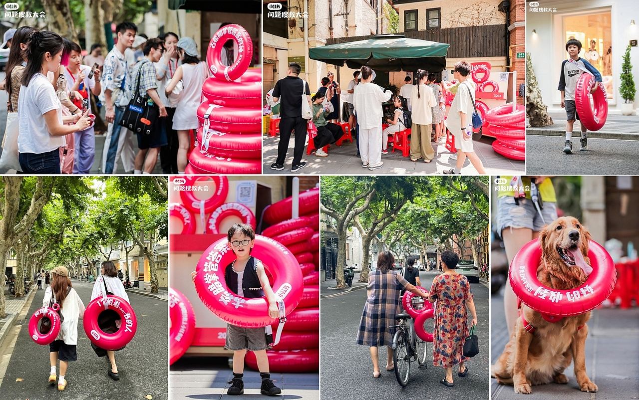 小红书“问题搜救圈”,一个可以救你生活方方面面的圈