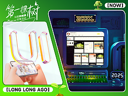 野蛮生长的10年·工作/设计/职场大波经验分享