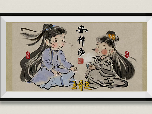 【水墨人物】把喜欢的影视人物画下来是开心哒