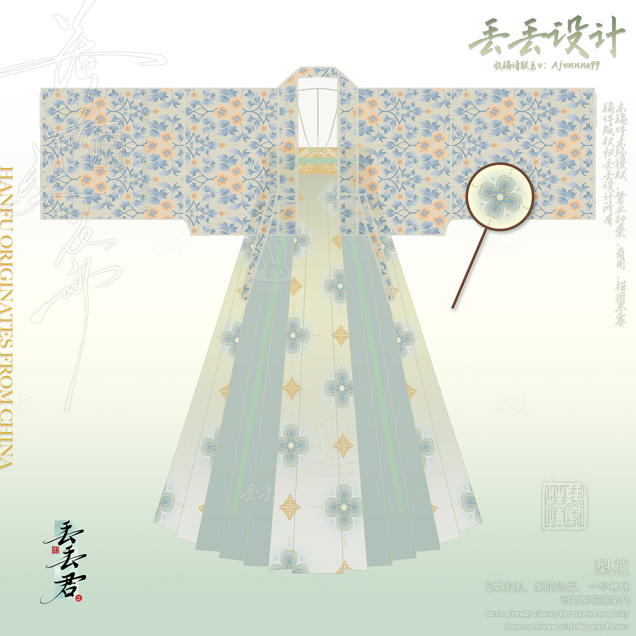 「复原风」法门寺披衫齐胸破裙待