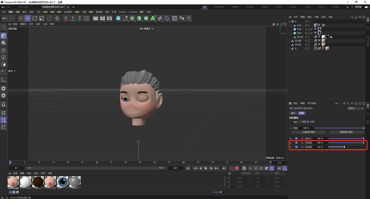 小电工IP升级款