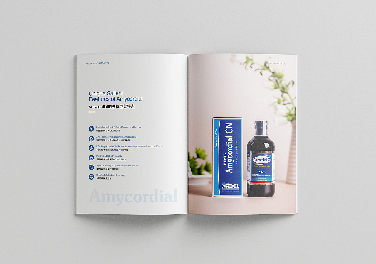 医药画册创作（图ZMzg4MzkyMTMy） - 书籍/画册 - 站酷设计师南山溪水原创素材 - 站酷ZCOOL