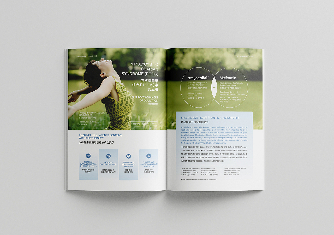 医药画册创作（图ZMzg4MzkyMTUy） - 书籍/画册 - 站酷设计师南山溪水原创素材 - 站酷ZCOOL