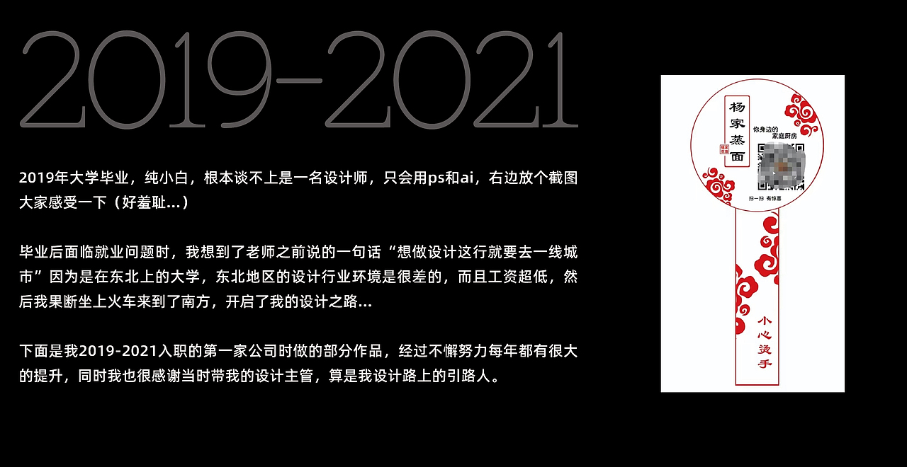 六年前，我在站酷种下第一棵树（图ZMzg4MzkyMzY0） - 包装 - 站酷设计师喝悟虎原创素材 - 站酷ZCOOL