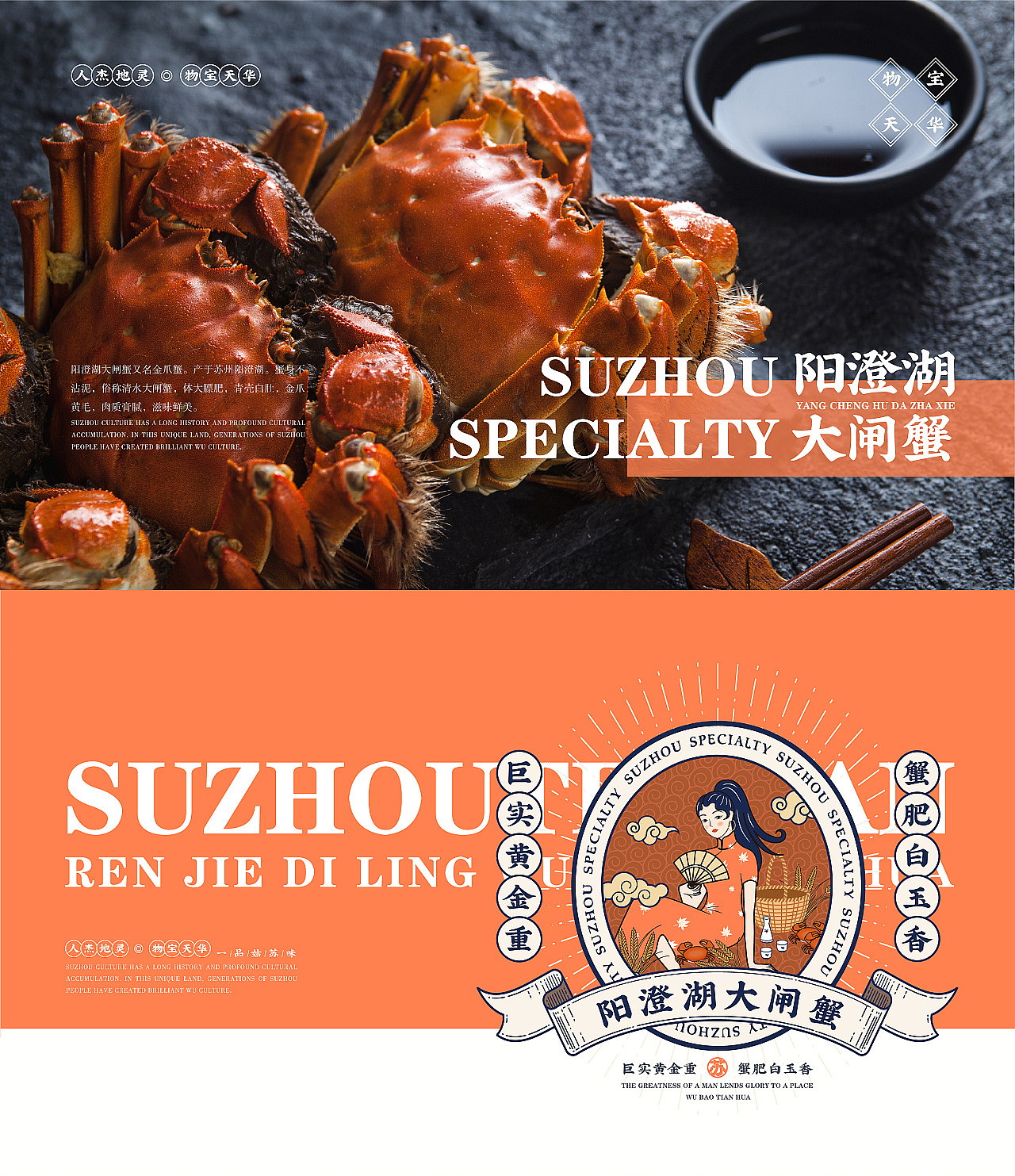 六年前，我在站酷种下第一棵树（图ZMzg4MzkyNDQ4） - 包装 - 站酷设计师喝悟虎原创素材 - 站酷ZCOOL