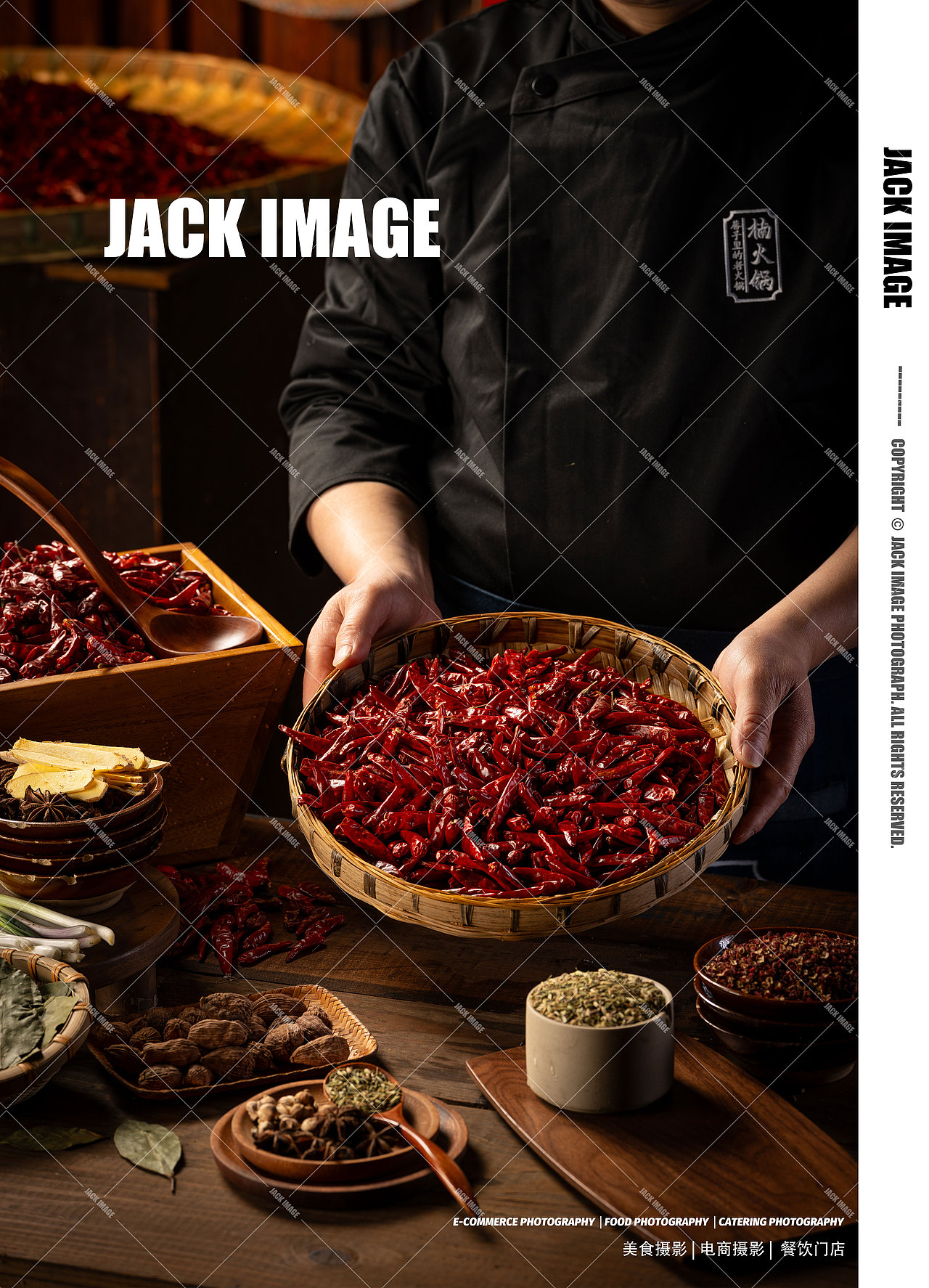 非遗火锅底料 | 经典传承 | 灯箱广告拍摄