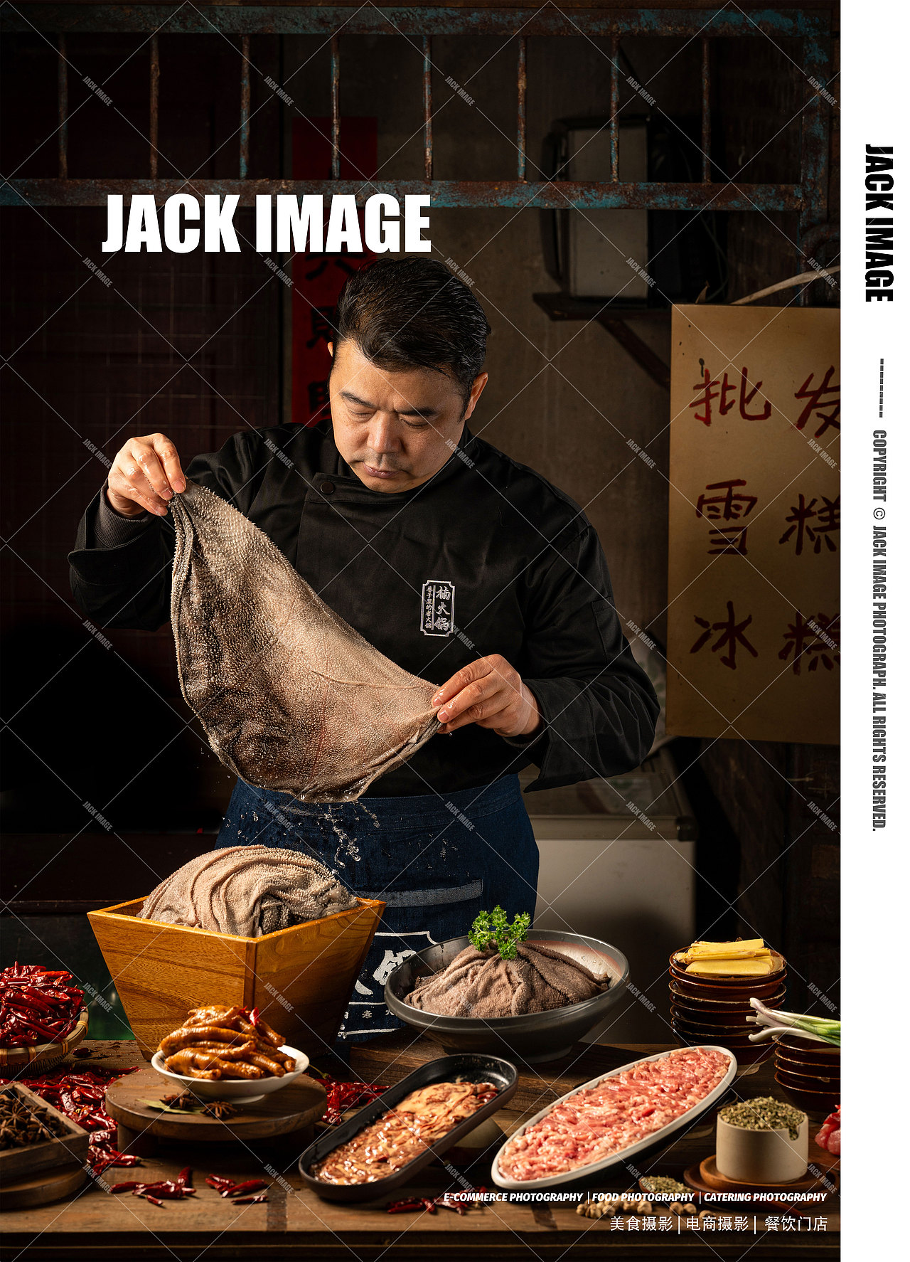 非遗火锅底料 | 经典传承 | 灯箱广告拍摄