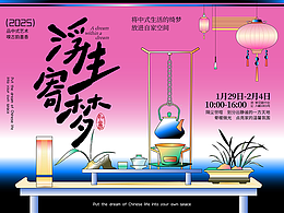 清供