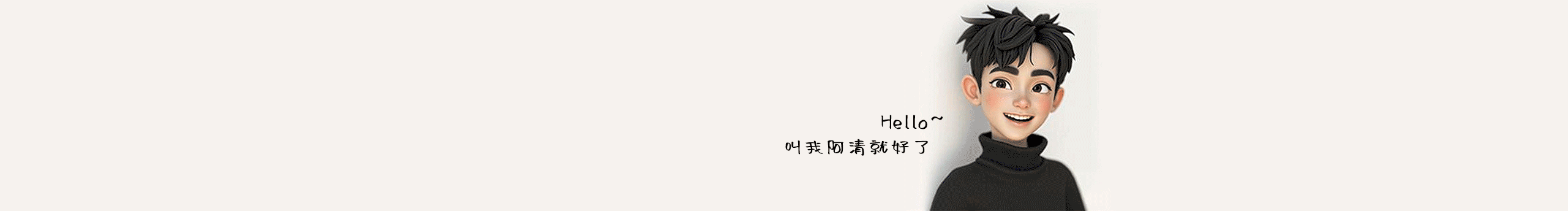Ariesol的个人主页（封面预览） - 主页封面设置 - 站酷设计师Ariesol原创素材 - 站酷ZCOOL