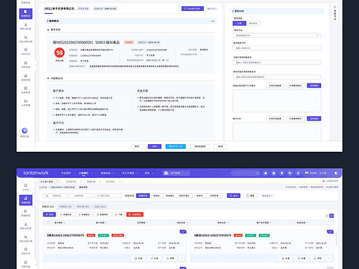 解锁卓越体验！兰亭妙微引领系统 UI 设计新潮流 