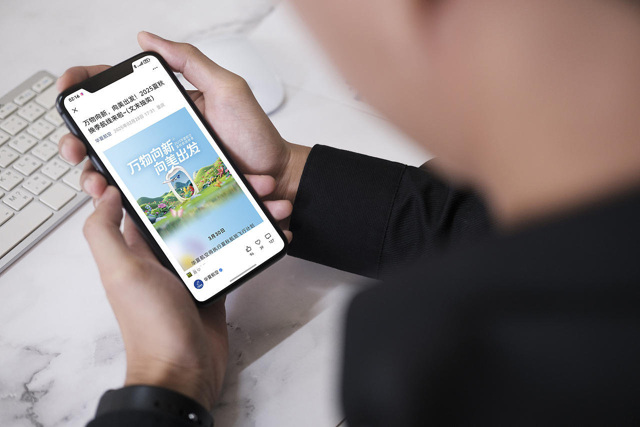 2025华夏航空夏秋换季主视觉（图ZMzg4Mzk4MjUy） - 其他平面 - 站酷设计师二胡原创素材 - 站酷ZCOOL