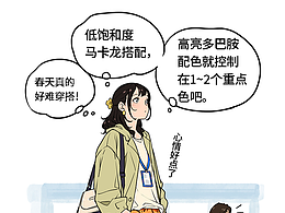 小兴趣