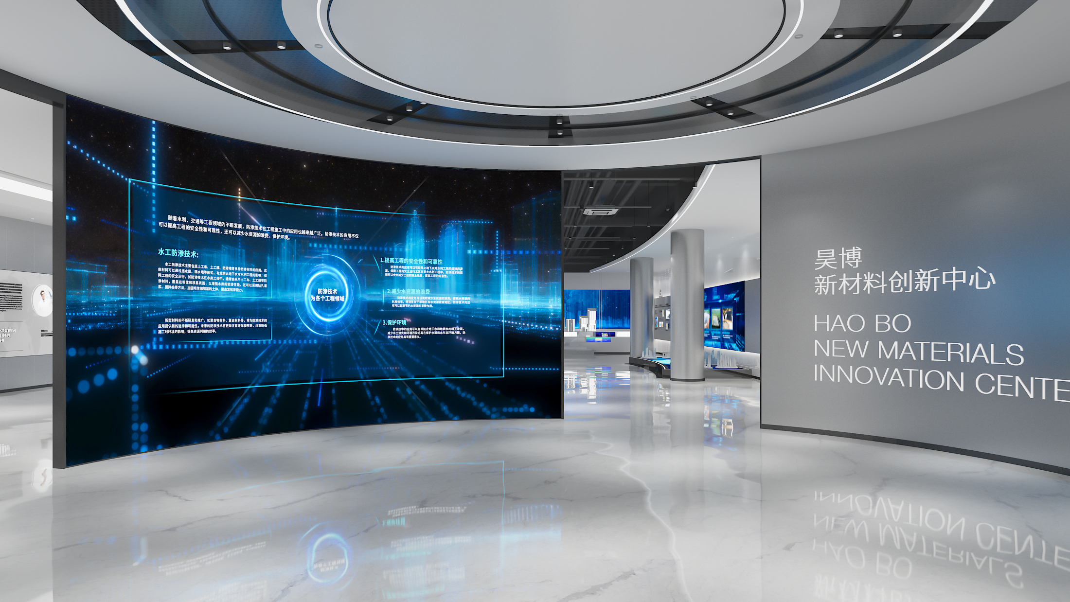 展厅多媒体设计的作用