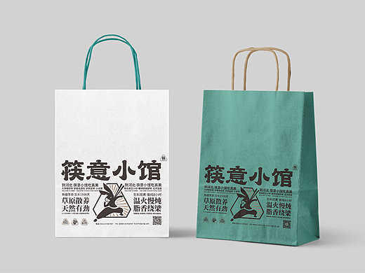 环球视觉国际艺术设计奖（平面设计获奖作品）筷意小馆