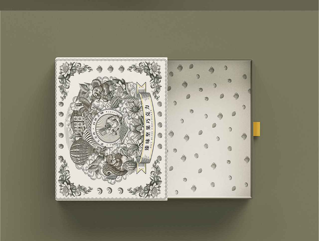 AIGC辅助设计｜巧克力包装插画设计