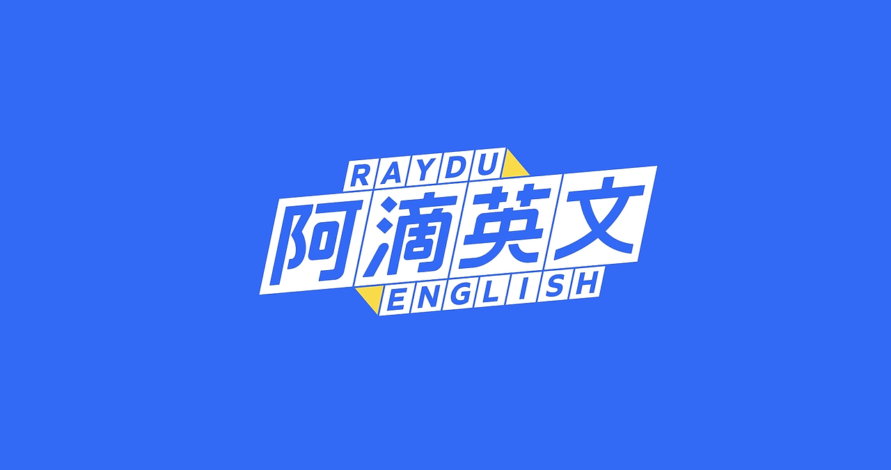 MG动画 品牌设计优秀案例分享（图ZMzg4NDAwMjM2） - 其他平面 - 站酷设计师品牌黑洞工作室原创素材 - 站酷ZCOOL