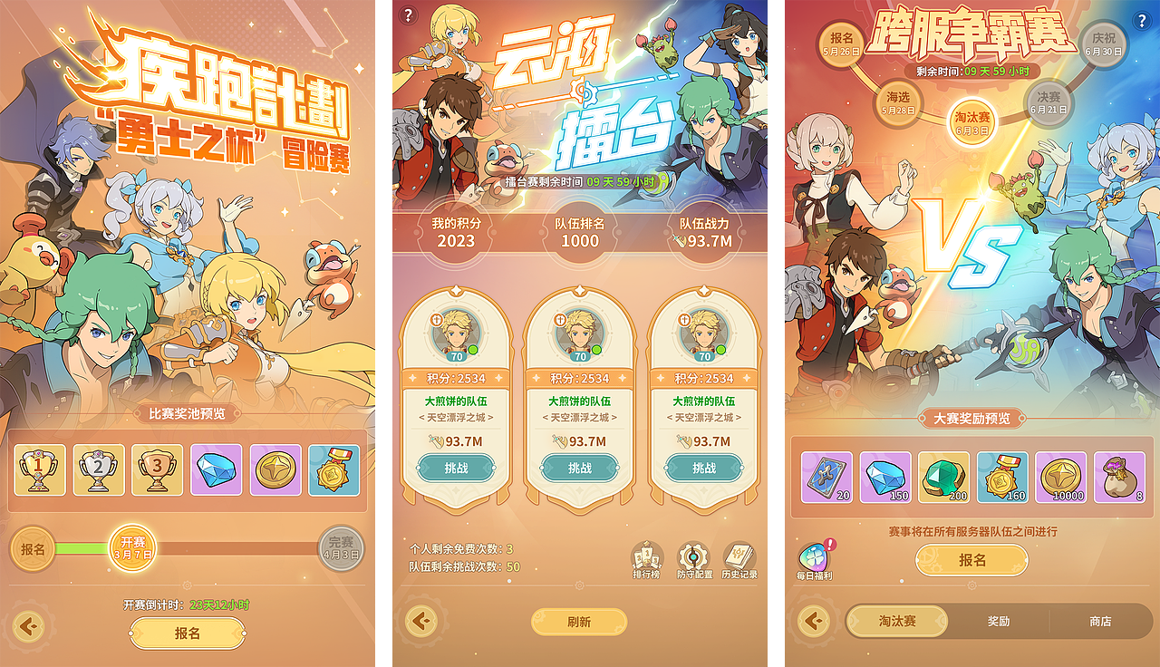 云海之下