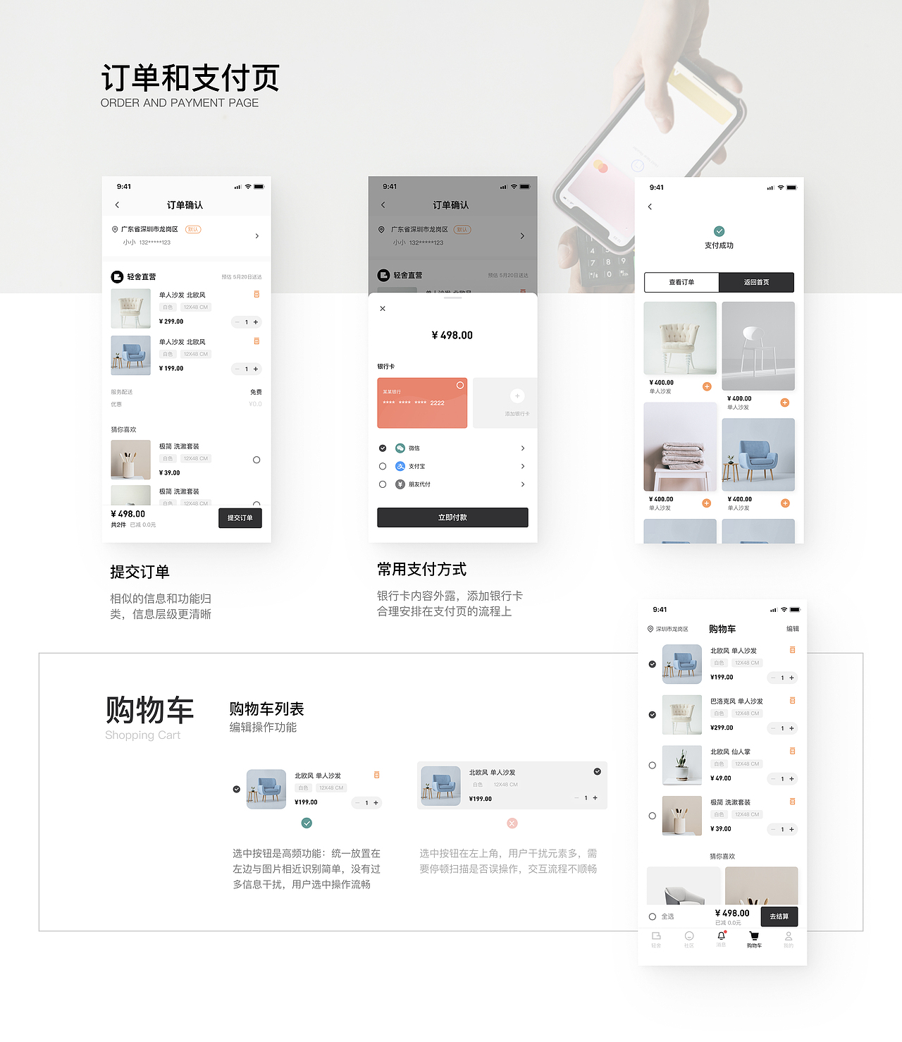 2025作品集 UI/HMI设计（图ZMzg4NDAyMDgw） - APP界面 - 站酷设计师YY酱_原创素材 - 站酷ZCOOL