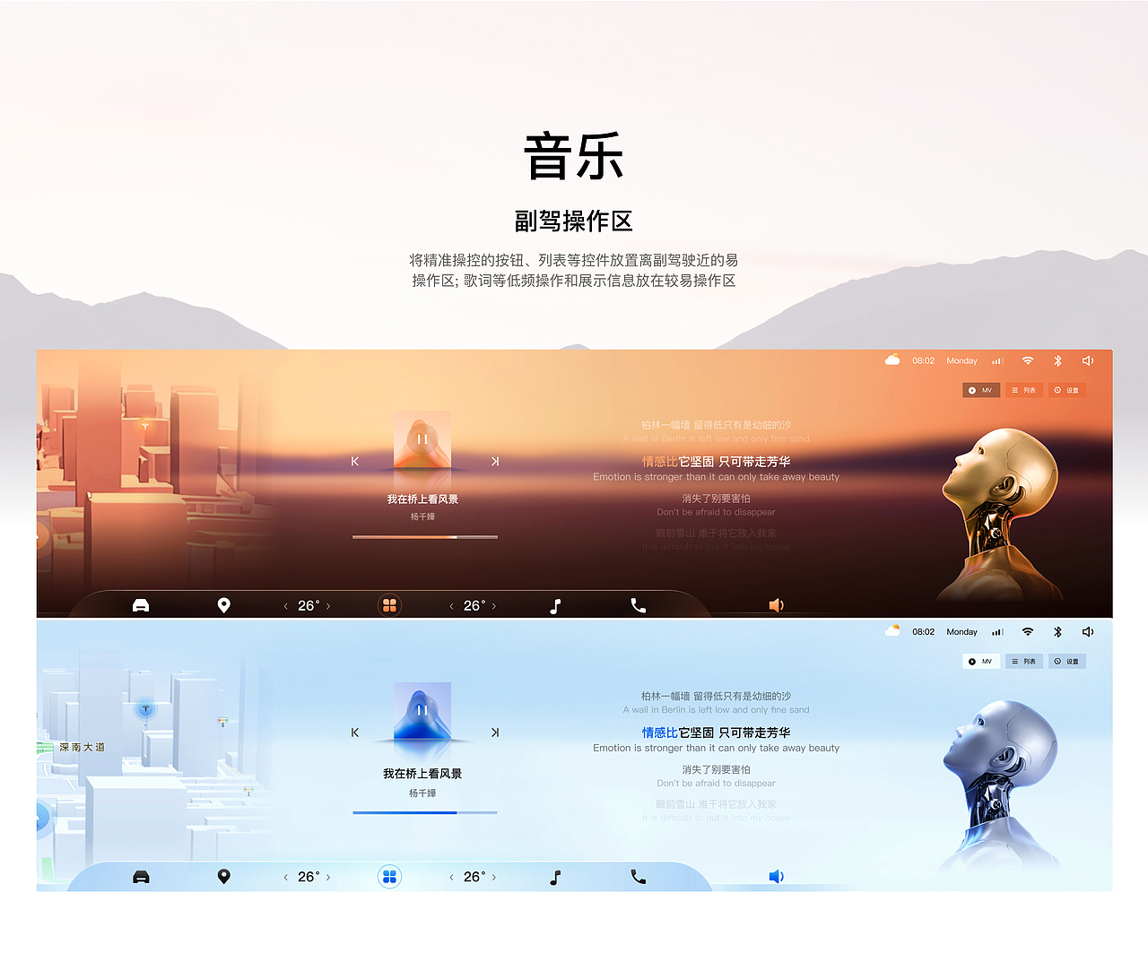 2025作品集 UI/HMI设计（图ZMzg4NDAyMTA0） - APP界面 - 站酷设计师YY酱_原创素材 - 站酷ZCOOL