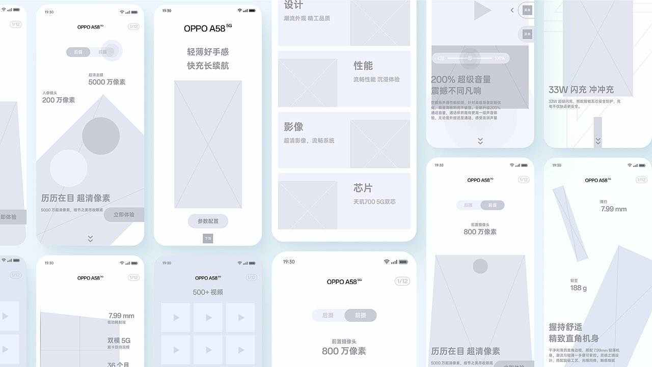 2025作品集 UI/HMI设计（图ZMzg4NDAyMTA4） - APP界面 - 站酷设计师YY酱_原创素材 - 站酷ZCOOL