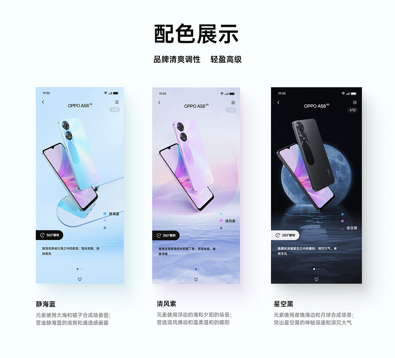 2025作品集 UI/HMI设计（图ZMzg4NDAyMTEy） - APP界面 - 站酷设计师YY酱_原创素材 - 站酷ZCOOL