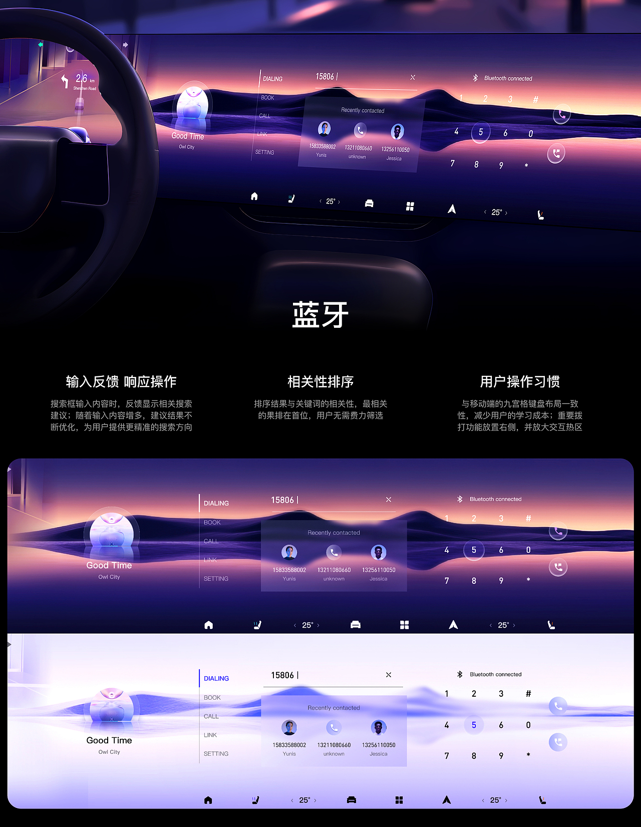 2025作品集 UI/HMI设计（图ZMzg4NDAyMjI0） - APP界面 - 站酷设计师YY酱_原创素材 - 站酷ZCOOL