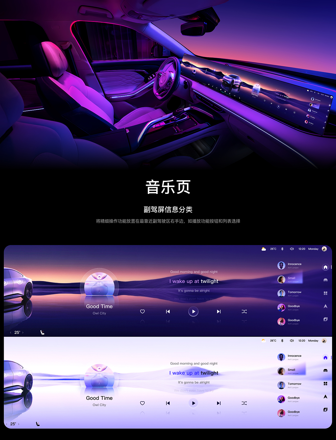 2025作品集 UI/HMI设计（图ZMzg4NDAyMjI4） - APP界面 - 站酷设计师YY酱_原创素材 - 站酷ZCOOL