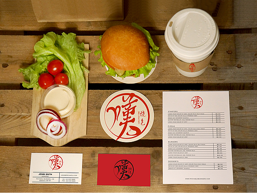 一个烧包LOGO设计