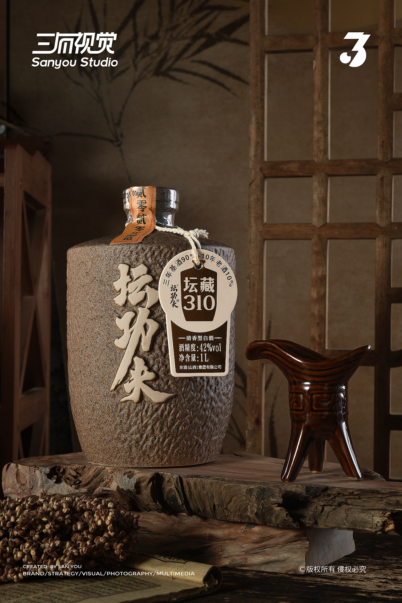 白酒拍摄丨坛功夫|一坛饮尽千年江湖气