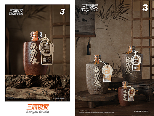 白酒拍摄丨坛功夫｜一坛饮尽千年江湖气