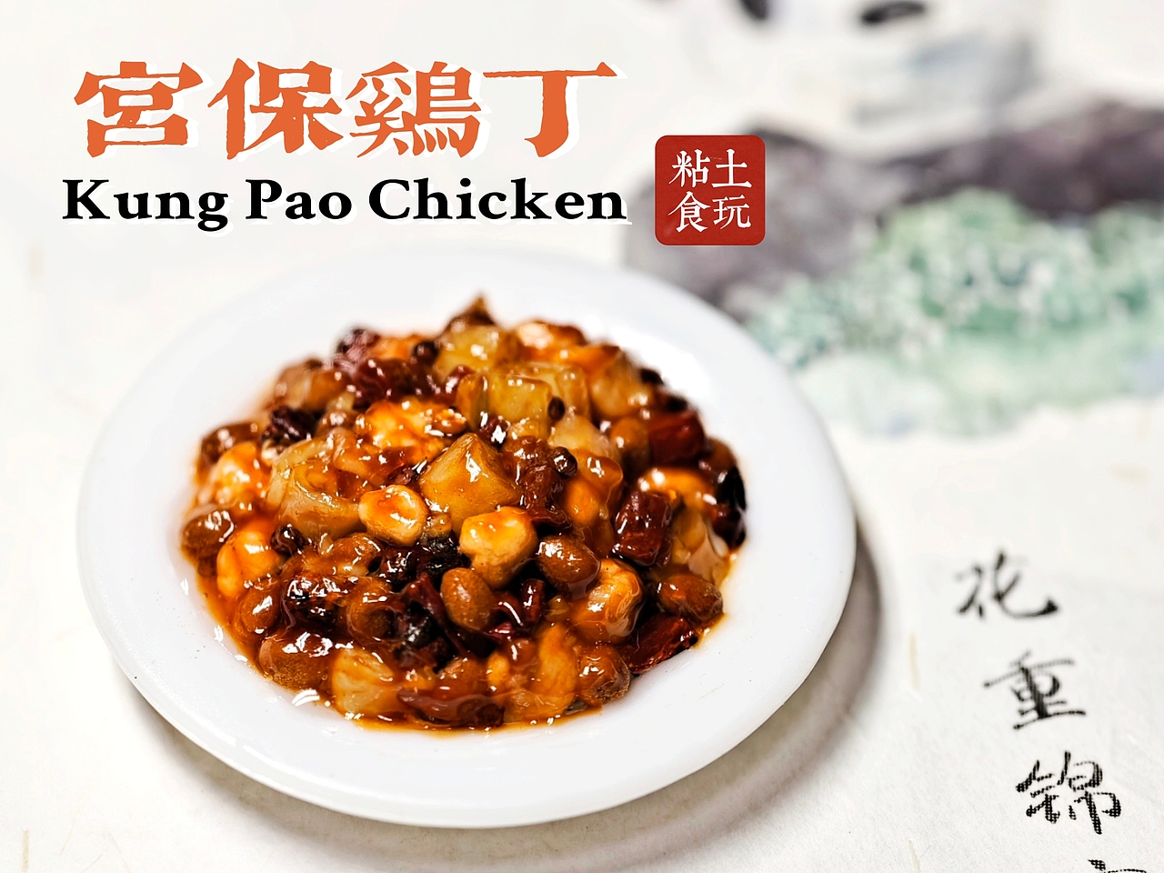 手作粘土食玩一周年总结|原创音乐MV