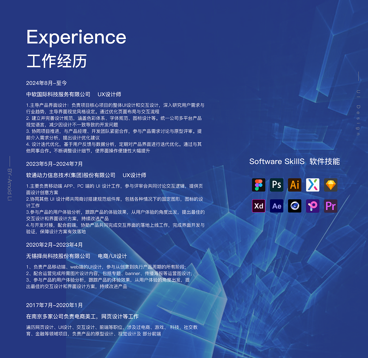 UI/UX设计作品集（图ZMzg4NDA2Nzgw） - 交互/UE - 站酷设计师末夏端年123原创素材 - 站酷ZCOOL