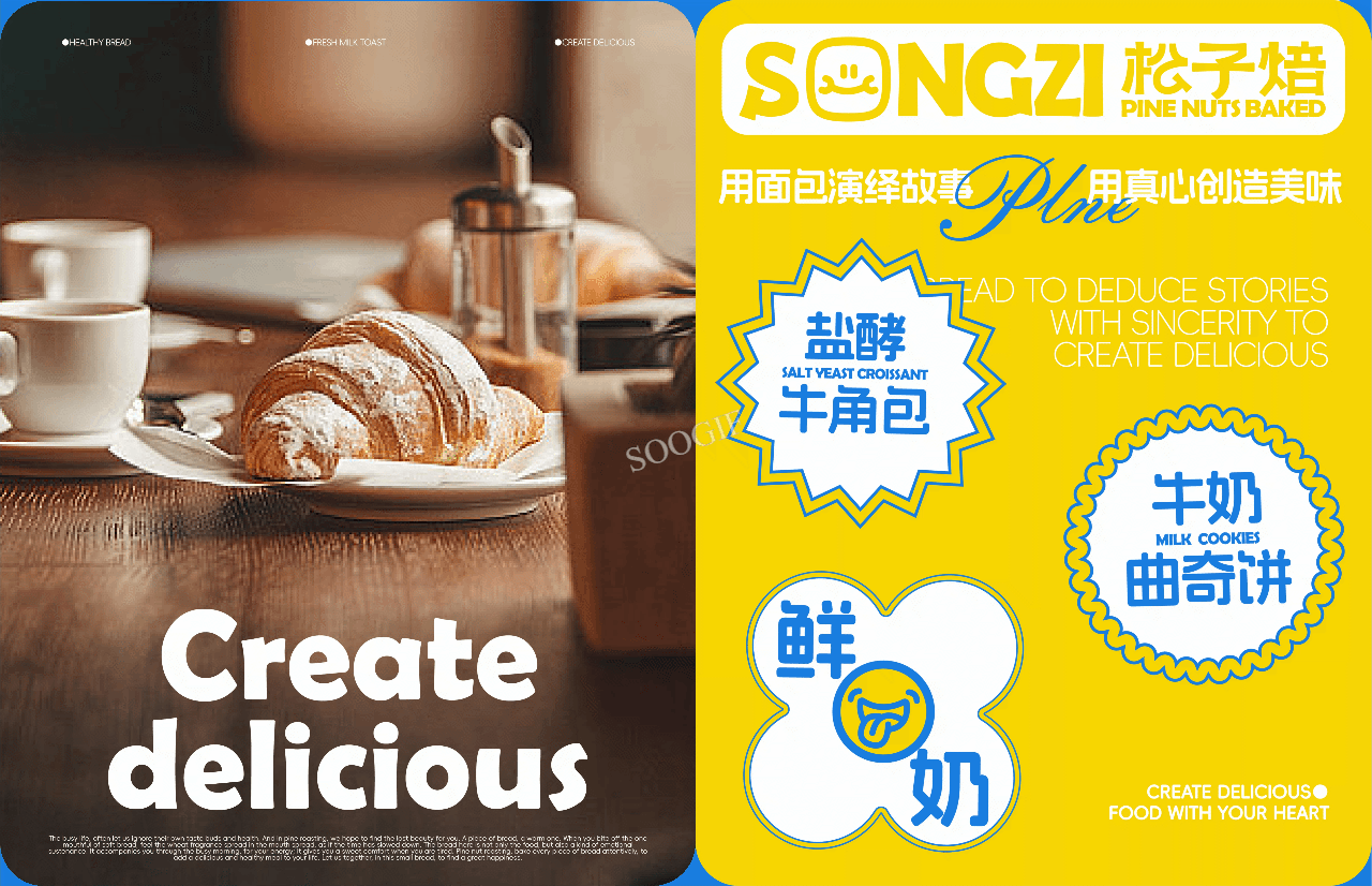 用面包演绎故事 用真心创造美味（图ZMzg4NDA4NDU2） - 品牌 - 站酷设计师自渡设计原创素材 - 站酷ZCOOL