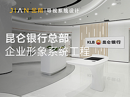展厅