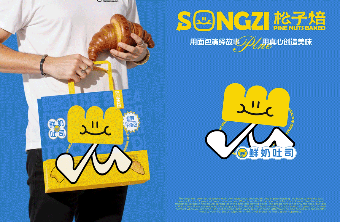 用面包演绎故事 用真心创造美味（图ZMzg4NDA4NTIw） - 品牌 - 站酷设计师自渡设计原创素材 - 站酷ZCOOL