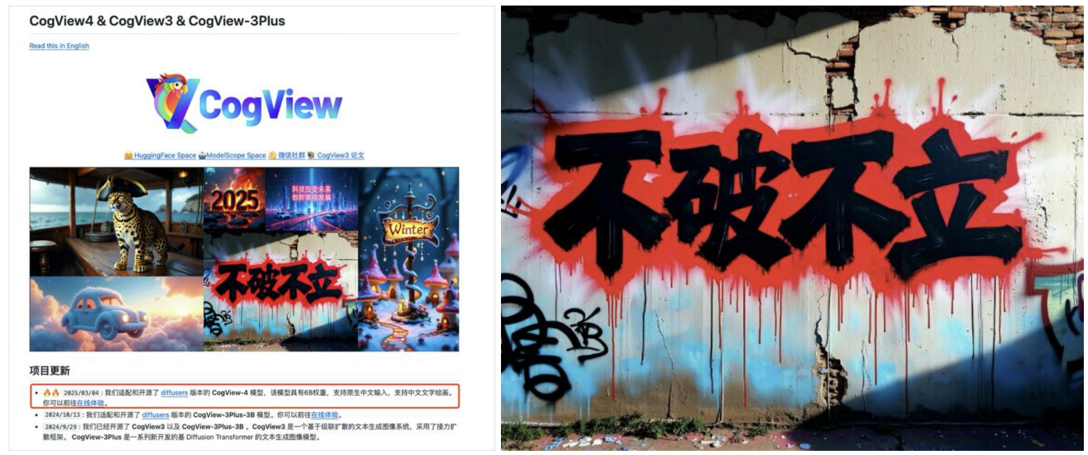 MEUX「三月」AI设计观察（图ZMTUwNjAxNDQ=） - 教程 - 站酷设计师百度MEUX原创素材 - 站酷ZCOOL