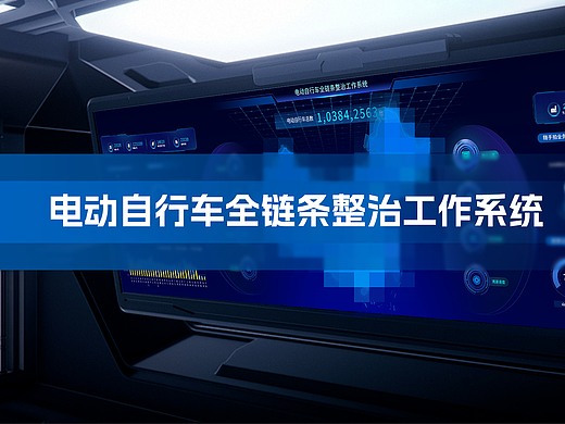 数据可视化——宽屏——大屏展示