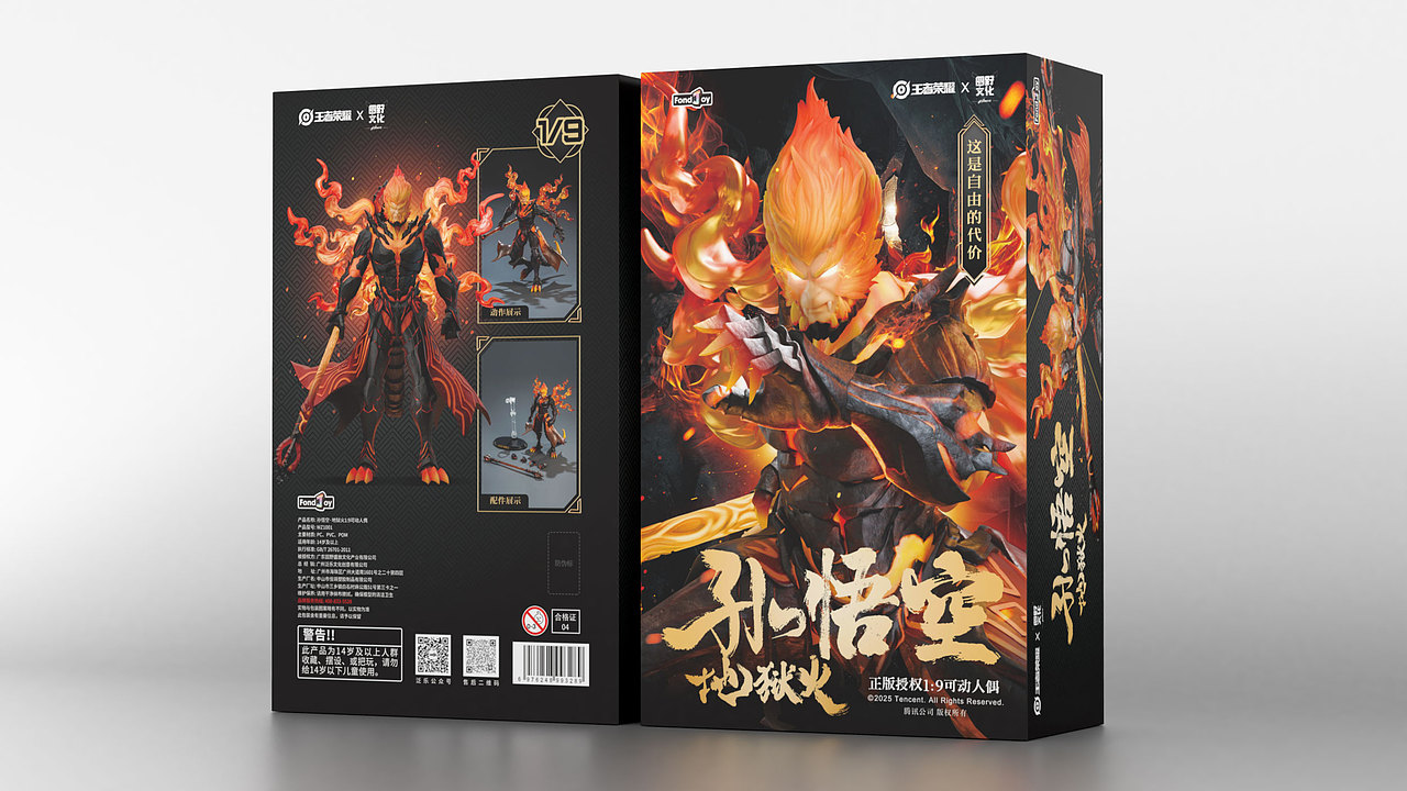 王者荣耀人偶包装设计概念图 孙悟空 韩信（非最终版）（图ZMzg4NDA4ODk2） - 包装 - 站酷设计师罗叔叔LWD原创素材 - 站酷ZCOOL