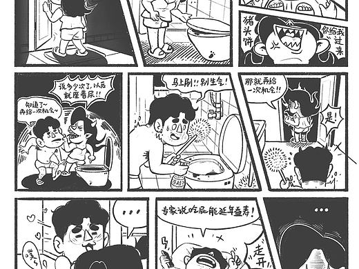  同居男生应该坐着嘘嘘