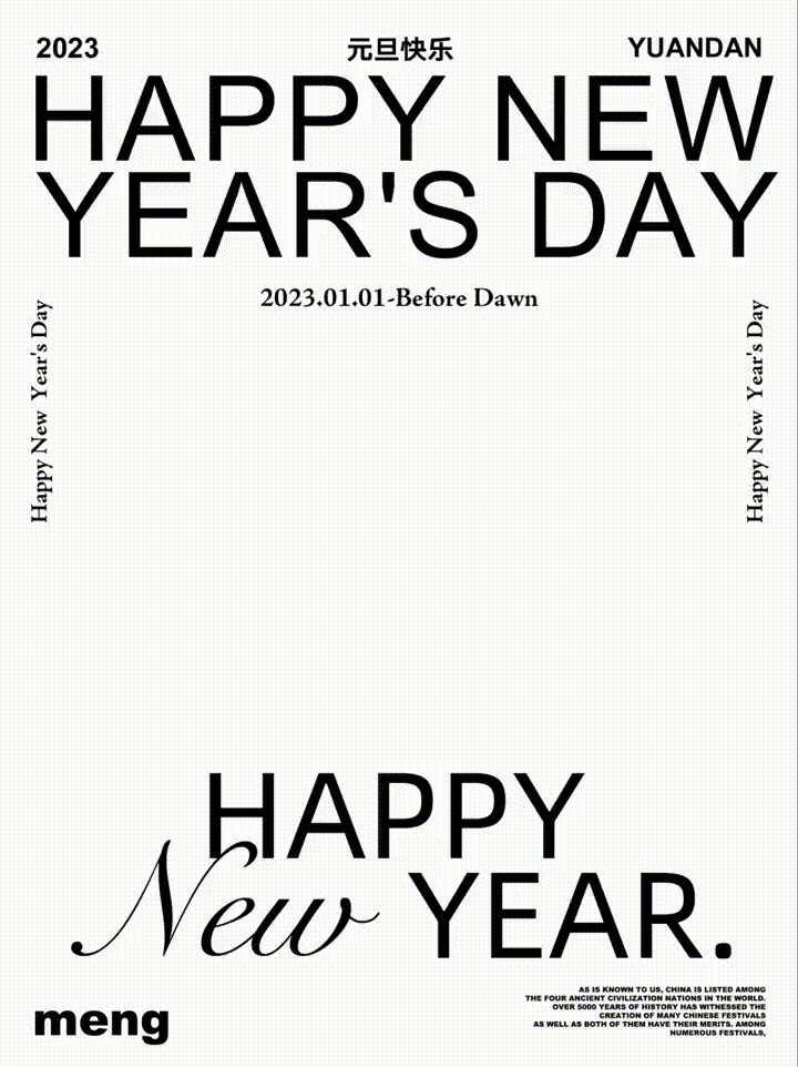 动态海报合集1~（图ZMzg4NDA5OTUy） - 海报 - 站酷设计师Aria咦原创素材 - 站酷ZCOOL