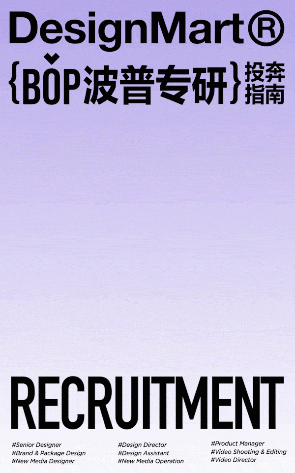 动态海报合集1~（图ZMzg4NDA5OTY0） - 海报 - 站酷设计师Aria咦原创素材 - 站酷ZCOOL