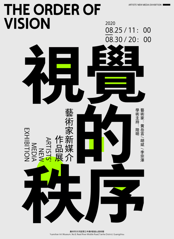 动态海报合集1~（图ZMzg4NDA5OTY4） - 海报 - 站酷设计师Aria咦原创素材 - 站酷ZCOOL